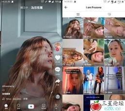 Android TikTok_v26.8.2去广告解除封锁版