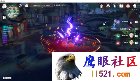 [原神辅助]PC原神·EpicGlobalV32-3多功能辅助免费版