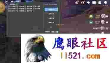 [原神辅助]PC原神·KFC绘制无敌瞬移多功能破解 v2.27