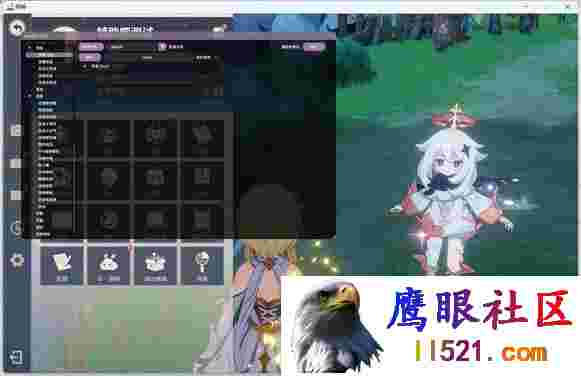 [原神辅助]PC原神·Korepi免费多功能辅助4.4订阅破解版