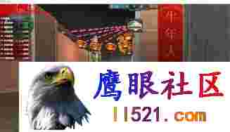 [穿越火线]CF·小鱼羞羞绘制自瞄辅助免费版 v2.11