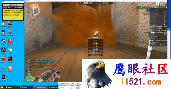 [穿越火线]CF·枪王全图人物透视辅助免费版 v2.22