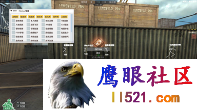 [穿越火线]CF·透视自瞄飞天加速穿墙多功能辅助 v3.12