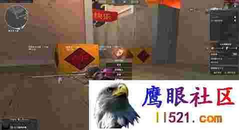 [穿越火线]CF·大唐单板方框骨骼透视显血量射线辅助 v4.12