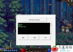 [DNF辅助]DXF·铁手倍攻多功能辅助破解版 v2.11
