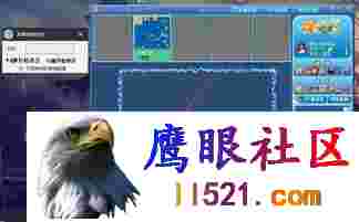 [QQ游戏]QQ游戏·老八连连看自动消除助手 v2.14