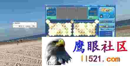 [QQ游戏]QQ游戏·连连看卷毛自动消除助手 v2.14