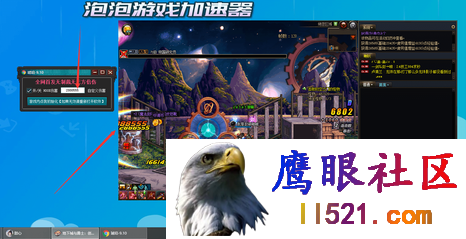 [DNF辅助]DNF·琥珀自定义HOOK倍攻伤害辅助 v9.28